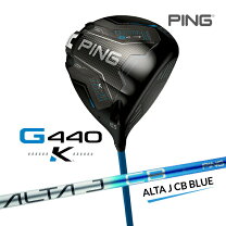 楽天市場】ピン g400 max ドライバー alta j cb シャフトの通販