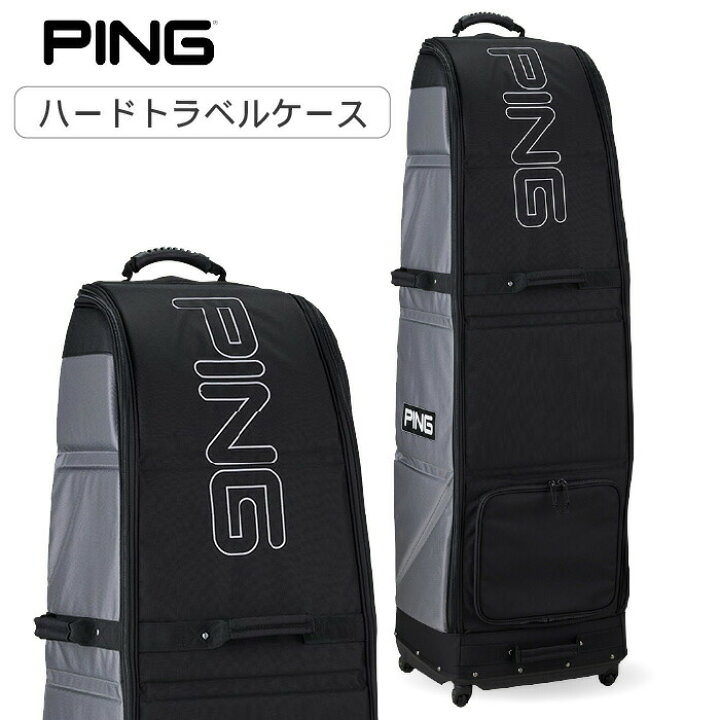 楽天市場】ピン GB-T2502 ハード トラベルケース 【 2025年モデル 