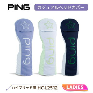 s HC-L2512 JWA wbhJo[ nCubgp fB[X y 2025Nf z Stpi PING p 킢 [eBeB