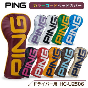 s HC-U2506 J[R[h wbhJo[ hCo[p y 2025Nf z 10FWJ Xgbvt ANZT[ Stpi PING