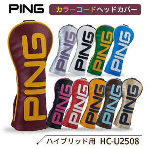 s HC-U2508 J[R[h wbhJo[ nCubhp y 2025Nf z 10FWJ Xgbvt ANZT[ Stpi PING [eBeB