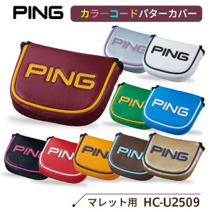 s HC-U2509 J[R[h p^[Jo[ }bgp y 2025Nf z 10FWJ Z^[VtgΉ ANZT[ Stpi PING