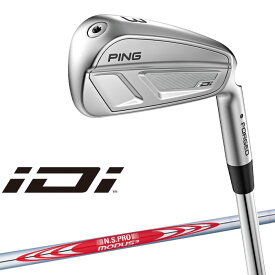 ピン iDi アイ ドライビング アイアン (#2、#3、#4) N.S.PRO MODUS3 TOUR 120 スチールシャフト [日本正規品] 【 2025年モデル 】 右用 ゴルフ PING ユーティリティ アイアン アイディーアイ 【 ピン アイアン 】