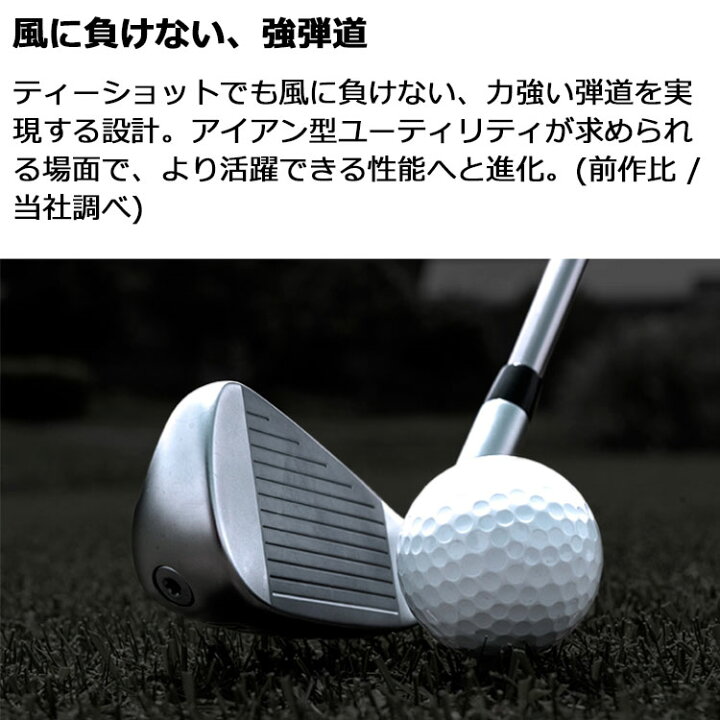楽天市場】メーカーカスタム ピン iDi ドライビングアイアン VENTUS HB 