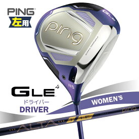 (左用) PING G Le 4 レディース ドライバー ALTA J LE カーボンシャフト 日本正規品 【 2026年モデル 】 ピン GLE4 右用 クラブ 女性用 ジーエルイー フォー レフティー 【 ピン ドライバー 】