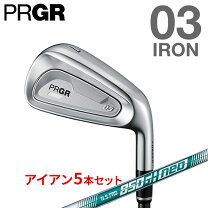 楽天市場】PRGR 03 アイアン 2025年モデルの通販