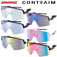 【店舗在庫連動】 SWANS CONTRAIM スワンズ コントライム ゴルフ用サングラス ラウンド用品 SWANS サング…