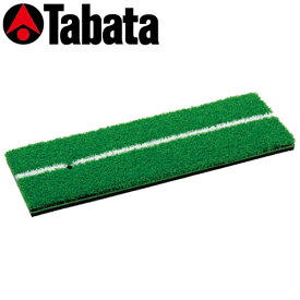 Tabata 【 タバタ 】 ショットマット 282 GV0282 アプローチ練習 フルショット ゴルフ トレーニング