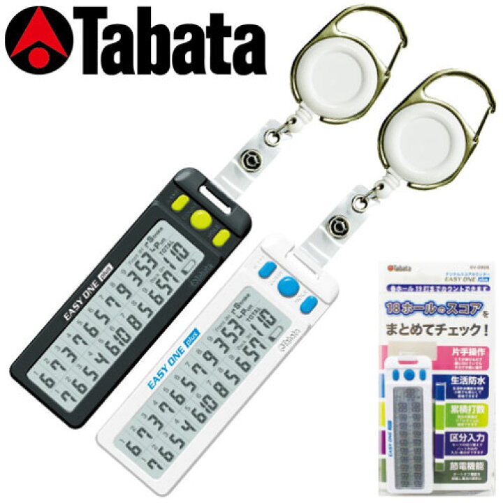 Tabata 【タバタ】 デジタルスコアカウンター EASY ONE PLUS GV0906 ゴルフ スコア カウンター ヤトゴルフ  東大阪