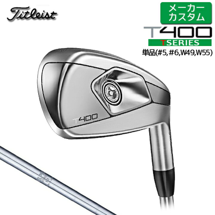 楽天市場】【メーカーカスタム】 Titlest 【タイトリスト】 T400 2023 