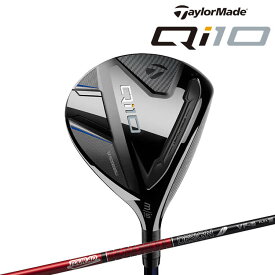 テーラーメイド Qi10 フェアウェイウッド TOUR AD VF カーボンシャフト キュー アイ テン メンズ 右用 ゴルフ TaylorMade 日本正規品