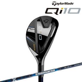 テーラーメイド Qi10 レスキュー Diamana BLUE TM60 カーボンシャフト キュー アイ テン メンズ 右用 ゴルフ TaylorMade 日本正規品 ユーティリティ