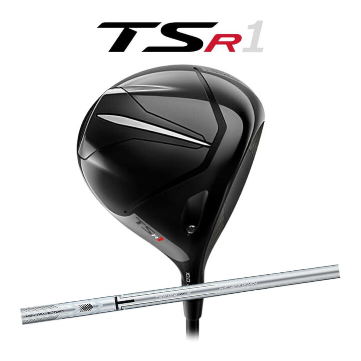 楽天市場】タイトリスト TSR1 ドライバー TSP 120 カーボンシャフト 右 