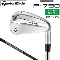 楽天市場】p790 カーボンの通販