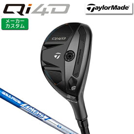 メーカーカスタム テーラーメイド Qi4D レスキュー 右用 N.S.PRO ZELOS 7 HYBRID スチールシャフト 日本正規品 【 2026年モデル 】 TaylorMade キューアイ フォーディー カスタムクラブ ユーティリティ 【 テーラーメイド レスキュー 】