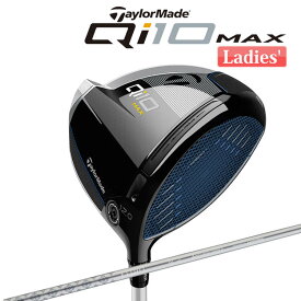 【店舗在庫連動】 テーラーメイド Qi10 MAX Women's ドライバー ELDIO TM40 カーボンシャフト キュー アイ テン マックス 右用 ゴルフ レディース 女性用 TaylorMade 日本正規品