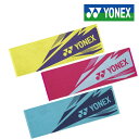 ヨネックス スポーツタオル AC1081 33×100cm ゴルフ 2025年追加カラー YONEX
