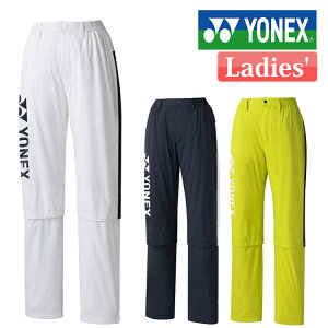 ヨネックス レインパンツ レディース GWT9806 レインウェア 雨 ゴルフ ウェア パンツ ズボン 2025年モデル YONEX 雨対策 女性用