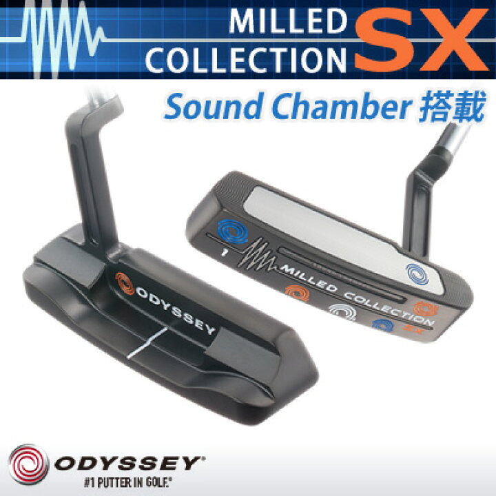 楽天市場】オデッセイ MILLED COLLECTION SX [ミルド・コレクション 