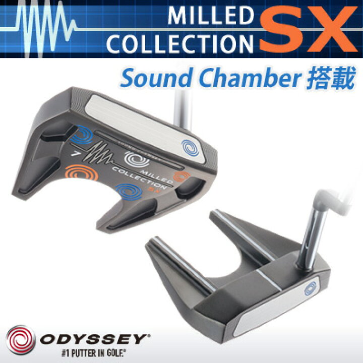 楽天市場】オデッセイ MILLED COLLECTION SX [ミルド・コレクション 