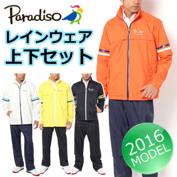 楽天市場】BRIDGESTONE GOLF [ブリヂストン ゴルフ] PARADISO 