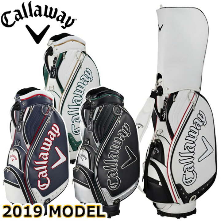 楽天市場】Callaway [キャロウェイ] Exia [エクシア] キャディバッグ 