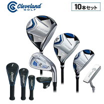 楽天市場】クラブフルセット（ブランドクリーブランドゴルフ）（メンズ 