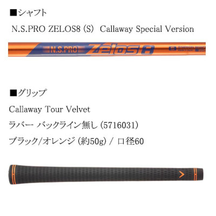 楽天市場】Callaway [キャロウェイ] MD3 MILLED GOLD NICKEL HALLOWEEN 