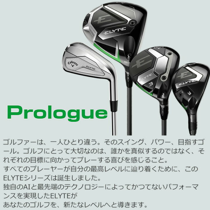 楽天市場】キャロウェイ エリート ユーティリティ N.S.PRO 850GH neo 