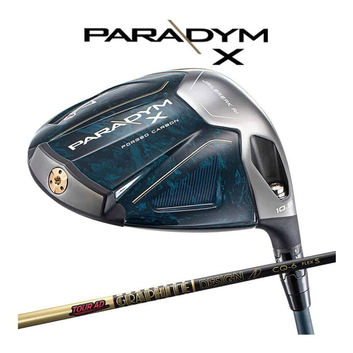 楽天市場】Callaway [キャロウェイ] PARADYM X[パラダイム X 