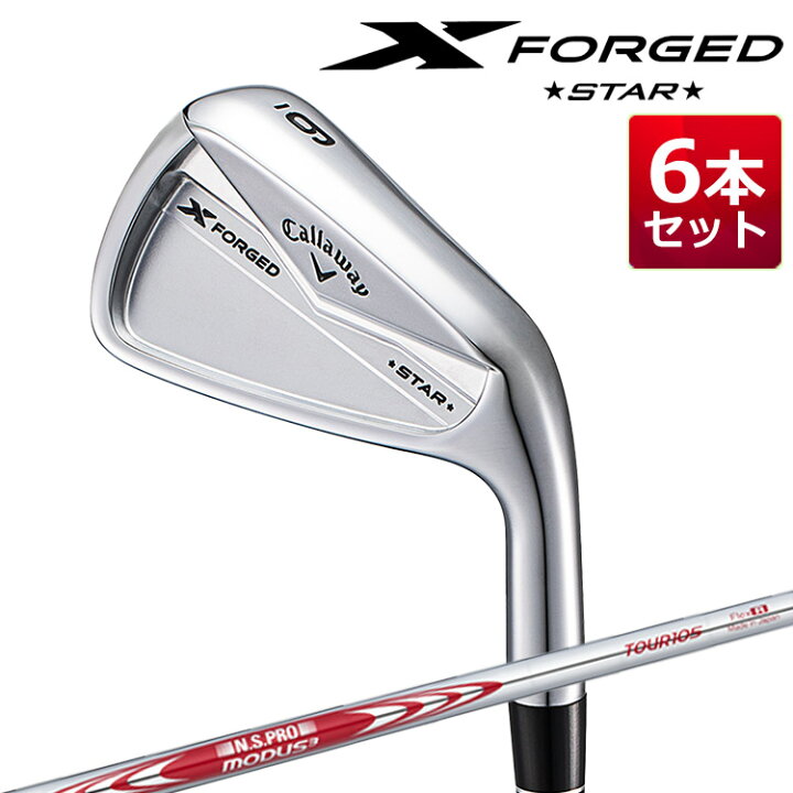 楽天市場】キャロウェイ X FORGED STAR 2024 右用 アイアン 6本セット 