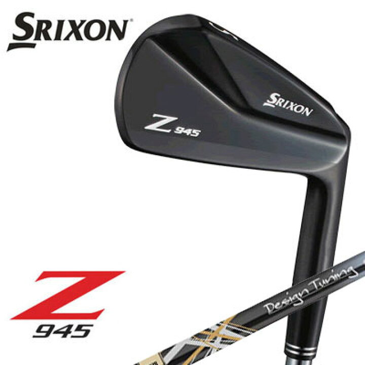 楽天市場】DUNLOP [ダンロップ] SRIXON [スリクソン] Z945 BLACK 