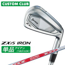 楽天市場】srixon zx5アイアン modus 120の通販
