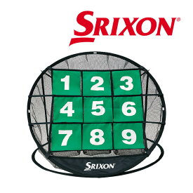 ダンロップ スリクソン チップインビンゴ 直径約70cm GGF-68108 アプローチ練習器 練習器具 ゴルフ練習 練習ネット ネット マット ボール 収納バッグ インドア 室内練習 自宅 ビンゴ 的当て ゴルフ DUNLOP SRIXON