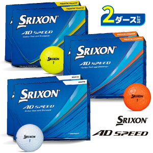 �y���[�\�z2�_�[�X�Z�b�g �_�����b�v 2026 �X���N�\�� AD SPEED �S���t�{�[�� 2�_�[�X(24��) �܂Ƃߔ��� SRIXON �G�[�f�B �X�s�[�h DUNLOP ���{���K�i