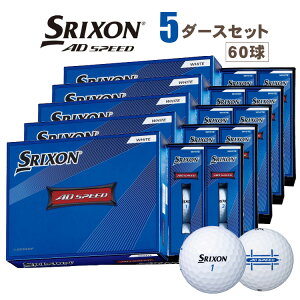 �_�����b�v �X���N�\�� AD SPEED 2 �S���t �{�[�� 5�_�[�X(60��) 2022���f�� �z���C�g DUNLOP SRIXON �G�[�f�B �X�s�[�h 2 2�s�[�h