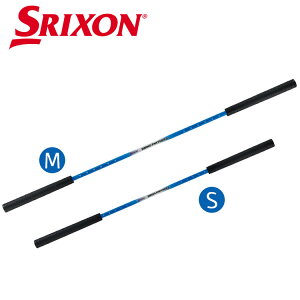 _bv XN\ XCOp[gi[III GGF-00537 KObY St 2025Nf DUNLOP SRIXON