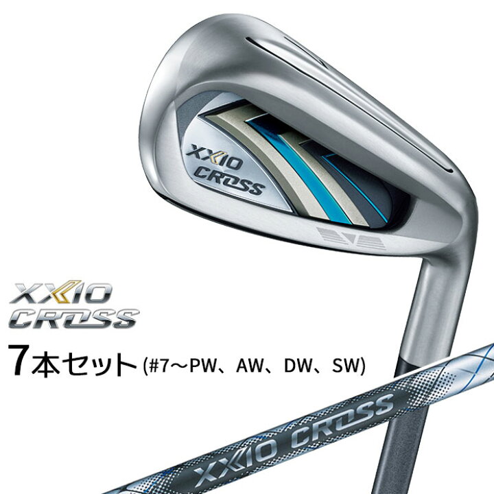 楽天市場】ダンロップ ゼクシオ クロス 2 2021 アイアン 7本セット(＃7 