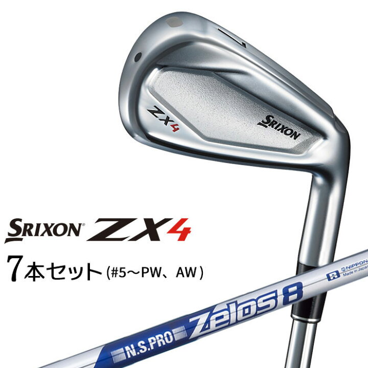 楽天市場】ダンロップ SRIXON ZX4 アイアン 7本セット(＃5-PW、AW 