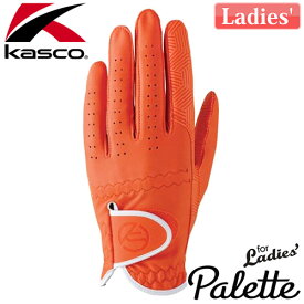 Kasco [キャスコ] Palette [パレット] レディース ゴルフ グローブ SF-2014L 【左手用】 オレンジ