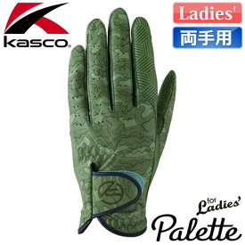 Kasco [キャスコ] Palette [パレット] レディース ゴルフ グローブ SF-2014LW 【両手用】 カモフラカーキ