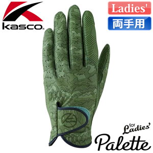 Kasco [LXR] Palette [pbg] fB[X St O[u SF-2014LW ypz JtJ[L