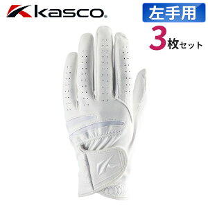 【即納可能】3枚セット キャスコ ナノスタッド グローブ メンズ 左手用 SF-2518 ホワイト NANO STUD ゴルフ 2025年モデル Kasco