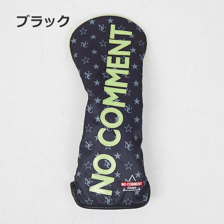 楽天市場】NO COMMENT PARIS(ノーコメントパリ) NC スポーツ 