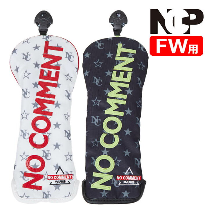 楽天市場】NO COMMENT PARIS (ノーコメントパリ) NC スポーツ 
