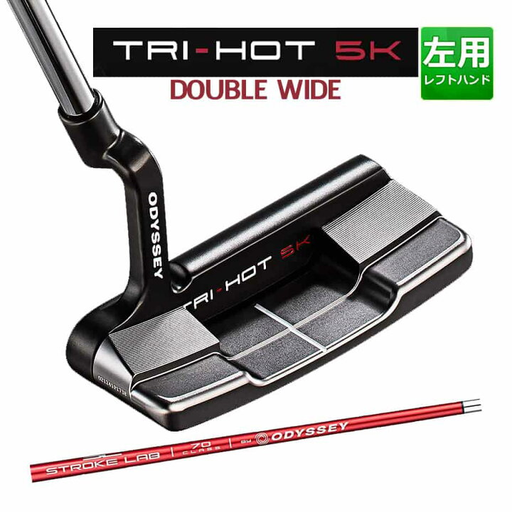 楽天市場】オデッセイ トライホット 5K ダブルワイド TRI-HOT 5K  