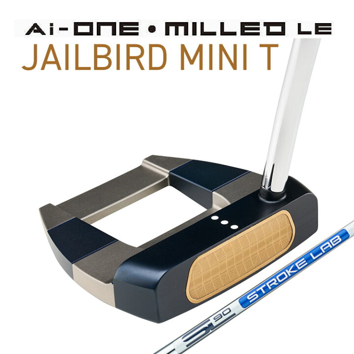 楽天市場】【即納】オデッセイ Ai-ONE MILLED LE パター STROKE LAB 90  