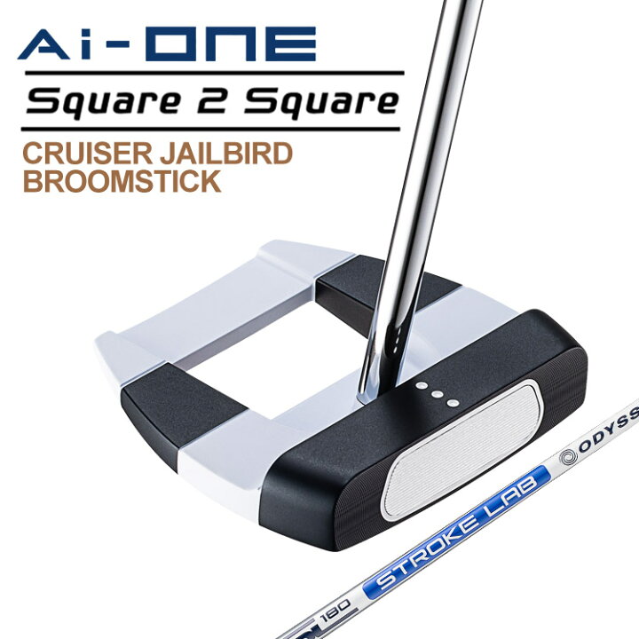 楽天市場】【値下げ】オデッセイ Ai-ONE Square 2 Square CRUISER 