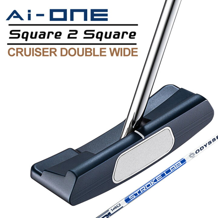 楽天市場】オデッセイ Ai-ONE Square 2 Square CRUISER DOUBLE WIDE CS  