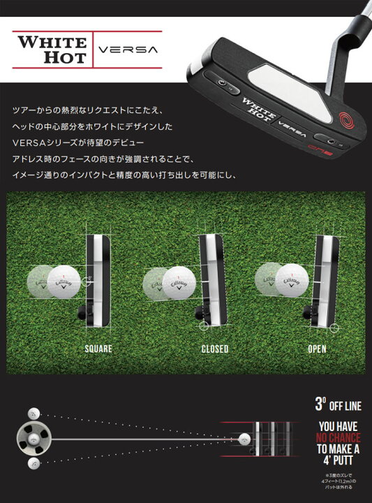 楽天市場】オデッセイ ホワイト ホット バーサ ワン WHITE HOT VERSA 